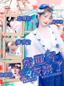 青青草草莓香蕉榴莲秋葵奶茶在线视频